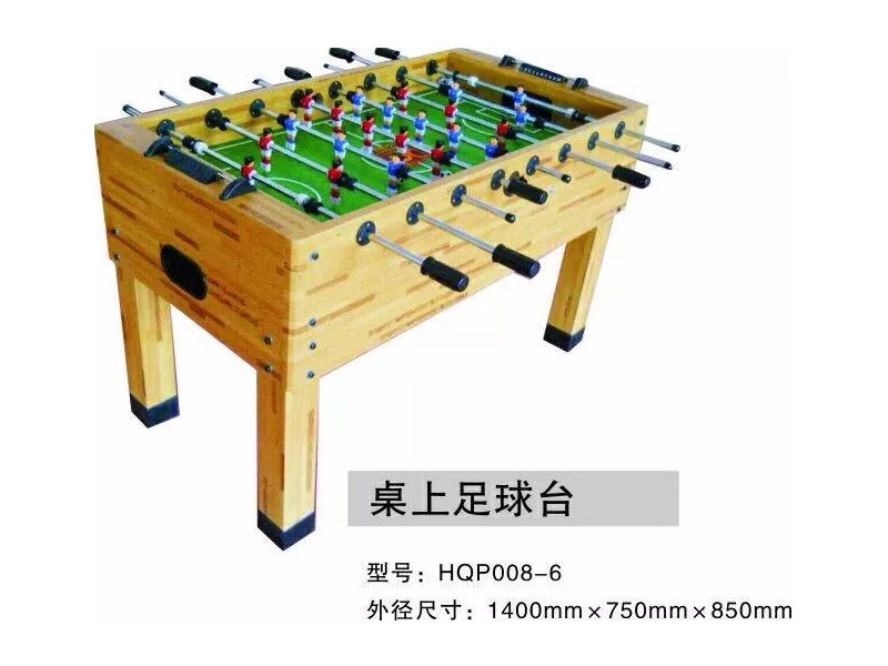 桌上足球台 HQP008-6(图1)