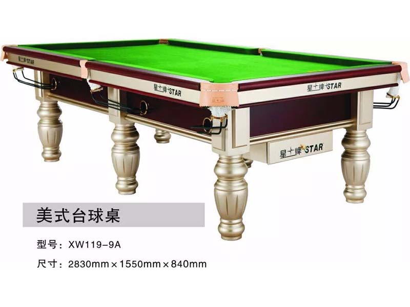 美式台球桌 XW119-9A