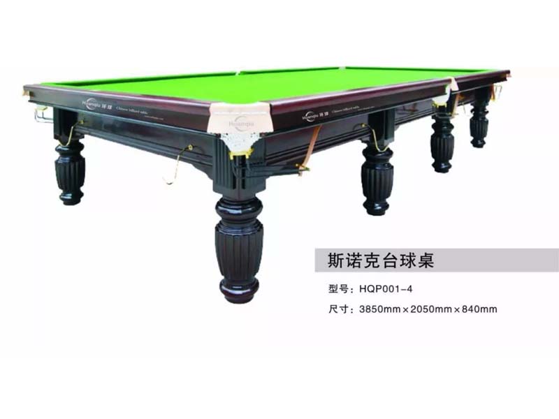 美式台球桌 HQP001-4