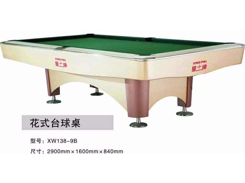花式台球桌 XW138-9B