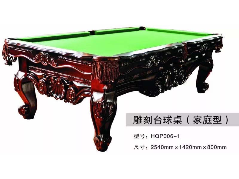 家庭型台球桌 HQP006-1