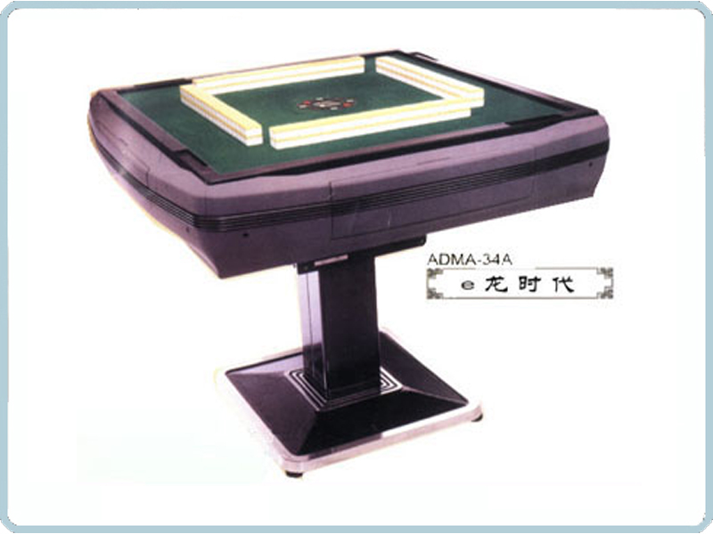 豪华麻将桌 标准型ADMA-34A