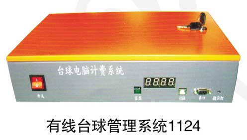 hqp-1124(图1)